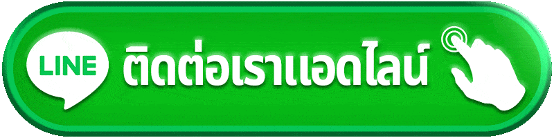 ติดต่อเรา FUN24HR สำหรับคำถามเกี่ยวกับบัญชี ระบบ และการใช้งานเว็บไซต์